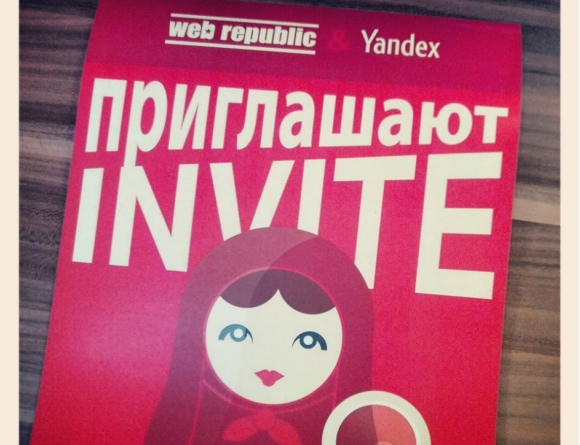 Yandex Marketing in der Schweiz